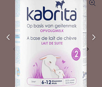 Смесь козьего молока Kabrita 1, 2 и 3