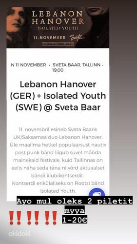 Продам билет на концерт Lebanon Hanover!11.11 (фото #1)