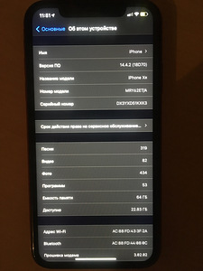 Продам iPhone XR 64GB. (RED) (3 фото из 4)