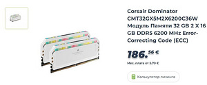 Corsair Dominator DDR5 32GB 6200mhz RAM оперативная память (2 foto / 4)