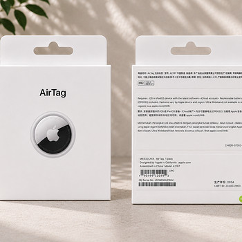 Apple AirTag 1 Pack,koopia + Leather Keychain (FREE Gift)