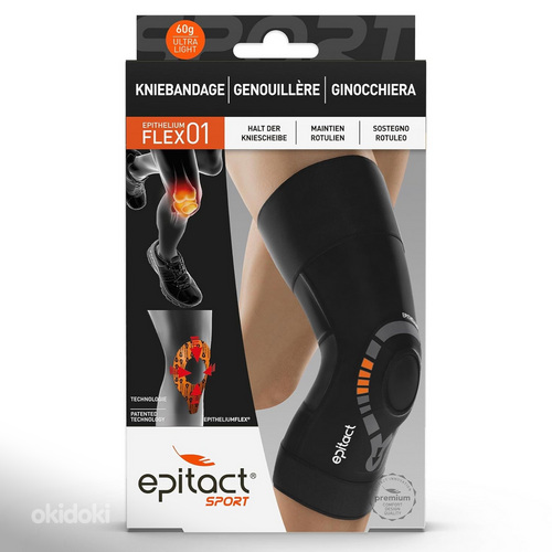 PHYSIOstrap Спортивный наколенник