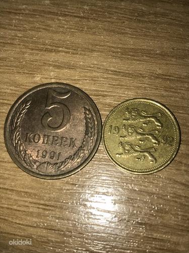 Старые монеты переходные 1991-1992 год (фото #2)