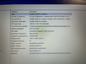 HP Laptop 15-dw3xxx (2 foto / 4)