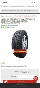 Rehvid 275/55 R20 Lamell, naastu valmisolekuga (1 foto / 6)