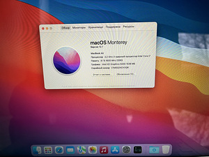 MacBook Air 13 2015 i7 250 ssd (7 foto / 10)