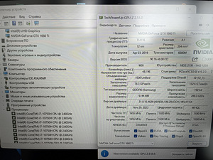 MSI GL65 Leopard 10SDR (6 фото из 7)
