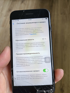 iPhone SE 2020 128gb (5 фото из 7)
