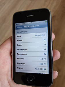 Apple IPhone 3G 16 gb (7 foto / 7)