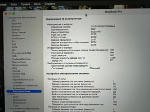 MacBook Pro 2018 Retina 15" 4xUSB- C - Core i9 2.9GHz / 16GB (9 foto / 10)