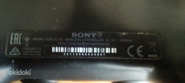 Playstation 4 Контроллер Dualshock 4 / Консоль (фото #3)
