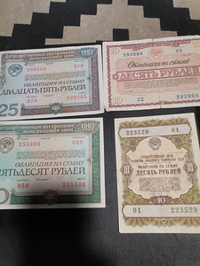 Облигации (1 фото из 4)