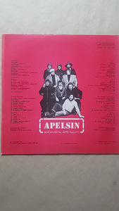 Apelsin, In Spe (1 foto / 4)