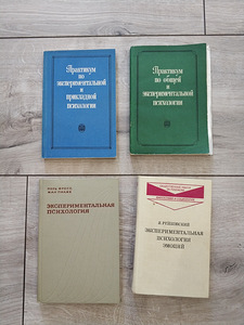 Книги - психология, социологи, логика, статистика (5 фото из 10)