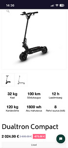 Dualtron Compackt 3400watt (3 фото из 3)