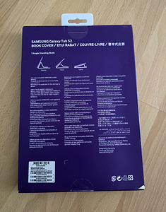 Чехол Galaxy Tab S2 (2 фото из 2)
