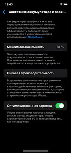 iPhone 11 128gb (3 фото из 3)