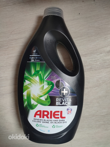 Ariel. Средство для стирки чёрной одежды