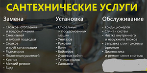 Soojuspumpade ja konditsioneeride hooldus (1 foto / 1)
