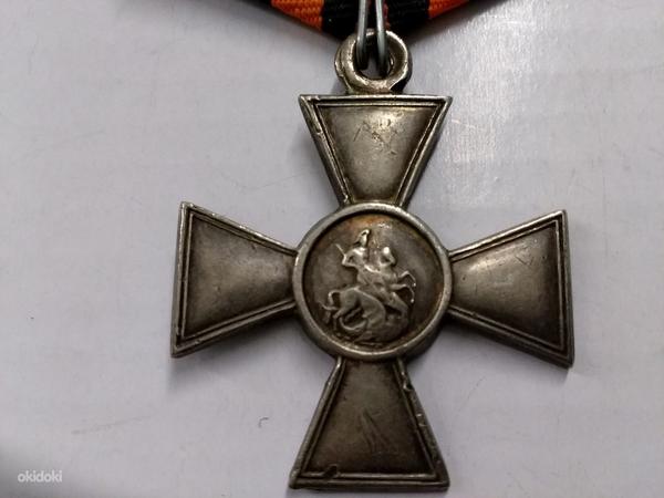 Георгиевский крест Оригинал (фото #1)