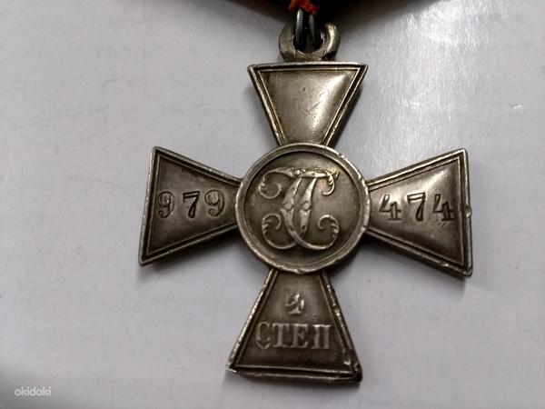 Георгиевский крест Оригинал (фото #3)