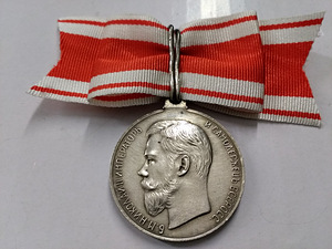 Медаль за Усердие Серебро