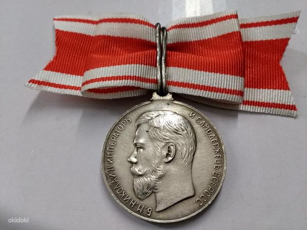 Medal hoolsuse eest Hõbe (foto #1)