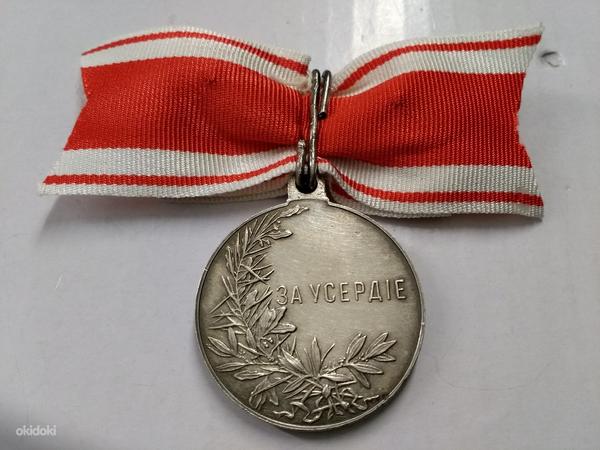Medal hoolsuse eest Hõbe (foto #2)