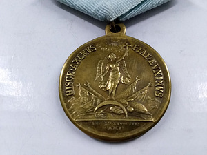 Imperial Medal Petrus Alexsii Fil Mag Caesar (3 foto / 5)