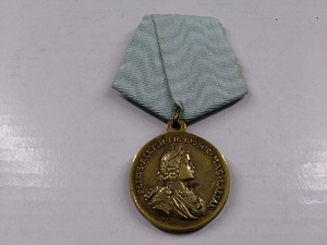 Imperial Medal Petrus Alexsii Fil Mag Caesar (4 foto / 5)