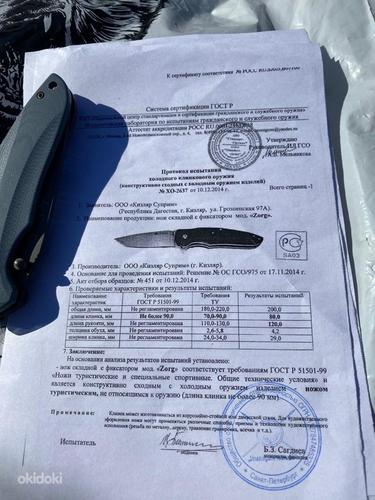 Kokkupandav nuga KizlyarSupreme (foto #6)