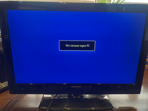 TV + monitor (1 foto / 4)