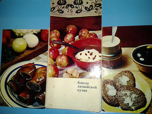 Открытки (2 фото из 5)