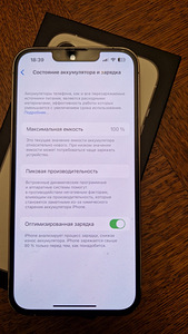 iPhone 13 Pro | 128 GB | Valge (6 foto / 8)