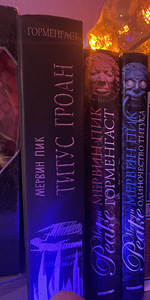 Mervyn Pick. (Kogu assamblee) "Gormenghast" (1 foto / 1)