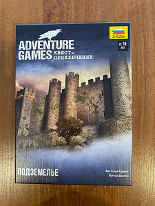 Lauamäng. Adventure Games. Dungeon. (1 foto / 3)
