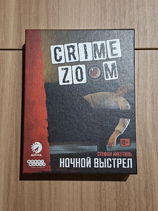 Lauamäng Crime Zoom: Öine lask (1 foto / 1)