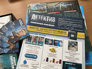 Детектив. Первый сезон. (4 фото из 5)