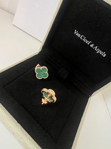 Van Cleef Malachite AU750 gold (7 foto / 7)