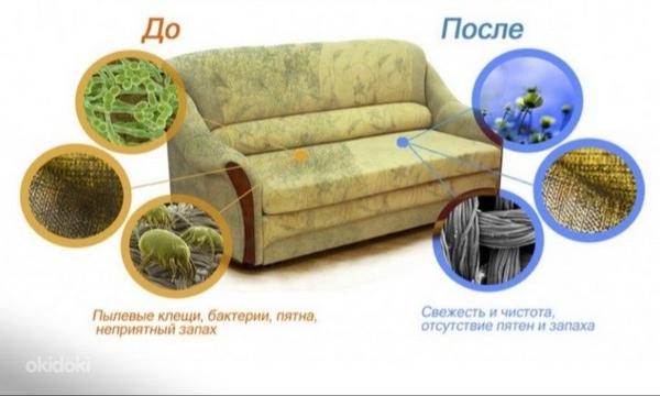 Химчистка диванов, ковров (фото #1)