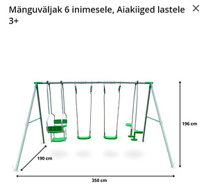 Müüa laste kiik heas seisukorras (3 foto / 5)