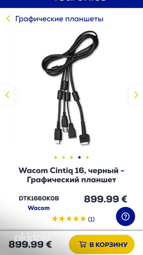 Wacom Cintiq 16, черный - Графический планшет (фото #3)