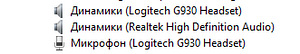 Logitech G930 USB vastuvõtja (dongle) ja dokk-jaam (4 foto / 5)