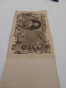 100 RUBLAT 1910 g (2 foto / 4)