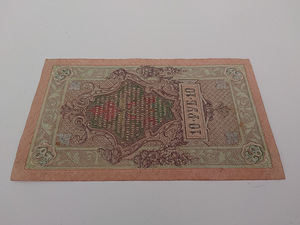 10 РУБЛЕЙ 1909 Г (3 фото из 4)