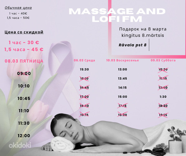 Klassikaline massaaž soodushinnaga (foto #1)