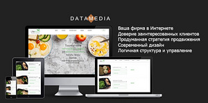 Создание, поддержка и развитие сайтов (1 фото из 2)