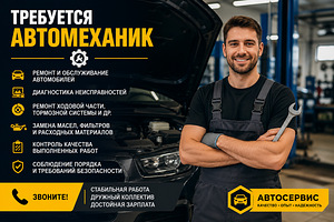 Autotehnik Tallinnas (1 foto / 1)