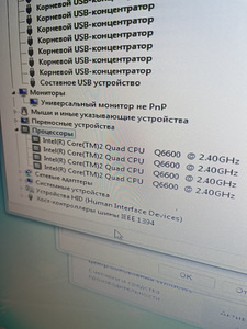 Компьютер (3 фото из 6)