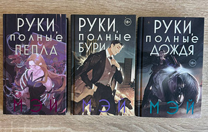 Продам книги. Боги в свете неона (1 фото из 1)